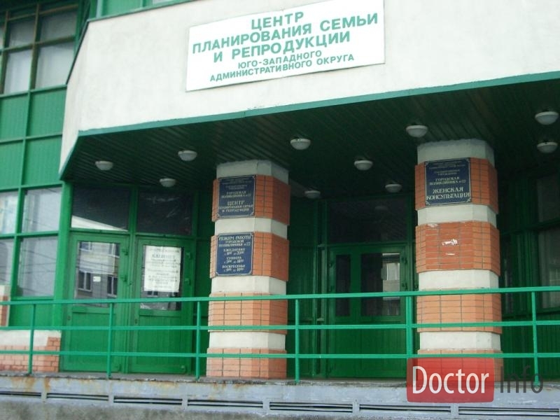 центр планирования семьи и репродукции при городской поликлинике №22