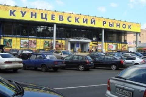 Радиоактивная черника обнаружена на московских рынках