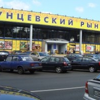 Радиоактивная черника обнаружена на московских рынках