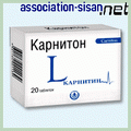 Карнитон (раствор) Аквион