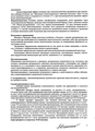 Кетамин Московский эндокринный завод