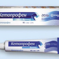 Кетопрофен ВетПром