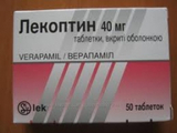 Лекоптин LEK Pharmaceuticals