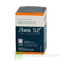 Лив. 52 Himalaya Drug Co