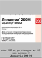 Липантил 200 М Эбботт Продактс