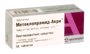 Метоклопрамид-акри Акрихин