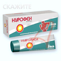 Нурофен гель Reckitt Benckiser