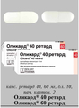 Оликард Abbott Laboratories