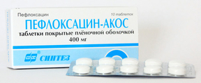 Пефлоксацин-АКОС Производитель неизвестен