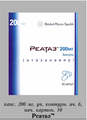 Реатаз Bristol-Myers Squibb