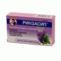 Ринзасип с витамином C Unique Pharma