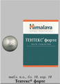 Тентекс форте Himalaya Drug Co